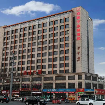 Kolinning Chain Hotel (Handan Guantao)