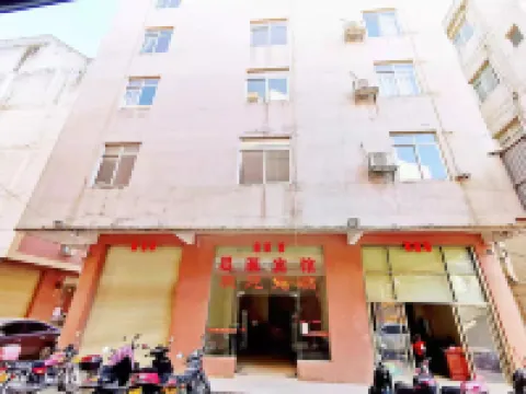Siyuan Hotel