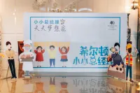 DoubleTree by Hilton Baoding - per famiglie