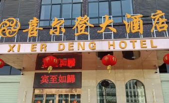 Xierdeng Hotel