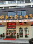 Xierdeng Hotel