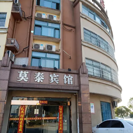 Guangde Motai Hotel