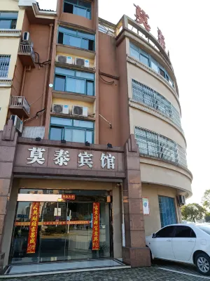 Guangde Motai Hotel