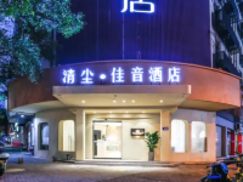 qingchen Jiayin Hotel Hotels near Taipingtianguo Shiwangfu