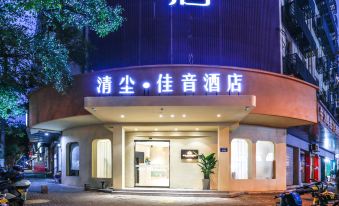 qingchen Jiayin Hotel