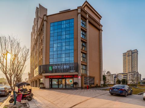 UPANIN  Hotel (Huayi Xinhua Avenue No.1 Mansion)