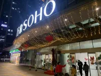 Ganzhou Wanxiang E-Sports Hotel (Wanxiang City Shopping Center)