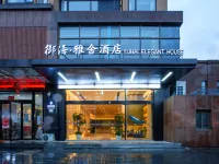 御海·雅舍酒店（杭州灣世紀城店） 鄰近精靈城自然探索樂園（世紀金源購物中心店）的酒店