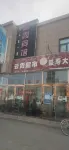Yuanxia Hotel, Zuoqi, Alxa - Inns