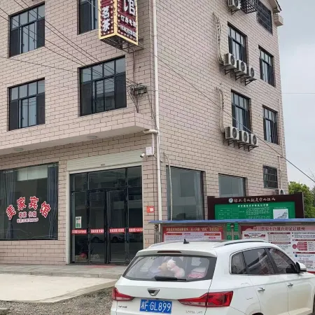 Meijia Hotel