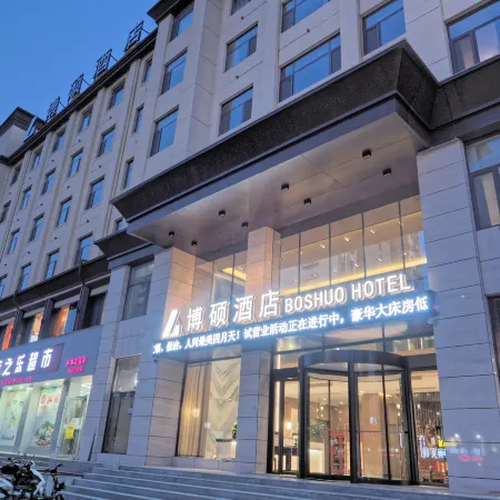 Boshuo Hotel