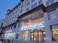 Boshuo Hotel Hotels in Fanxian