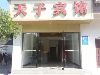 Tianzi Hotel
