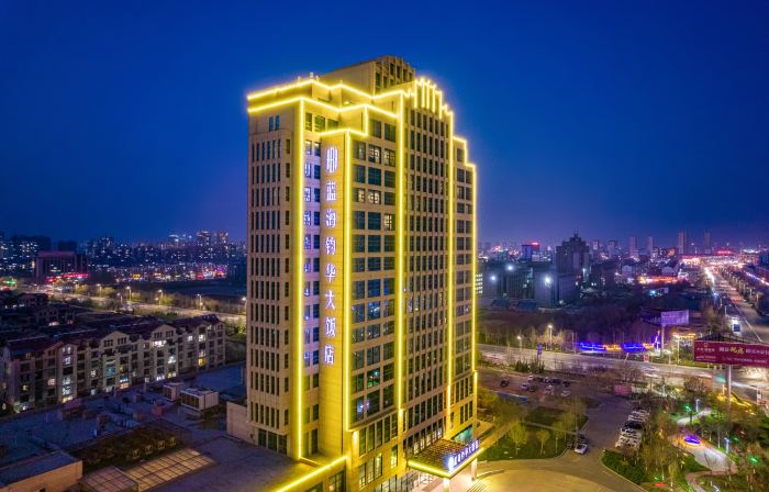 Blue Horizon Jun Hua Hotel
