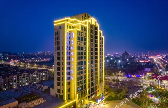 樂陵藍海鈞華大飯店（德百購物廣場店）