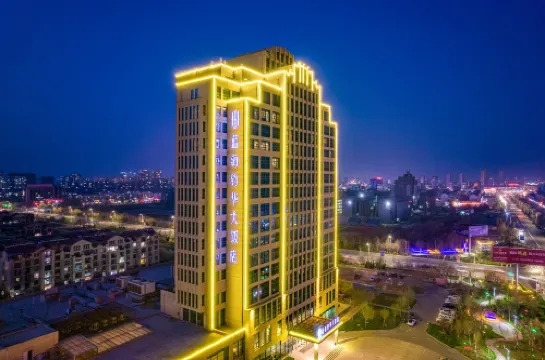 โรงแรมบลูฮอไรซัน จุนฮวา