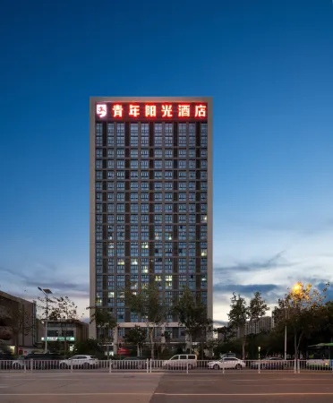 Youth Sunshine Hotel (Xiamen Xiang'an Culture and Education Park) Отели рядом с достопримечательностью «Dadeng Island»