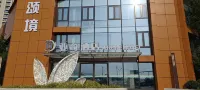 Yaqi Hotel (Ningbo Beilun Meishan Island) Hotels in Beilun Yangsha Mountain/Wanren Beach Scenic Area