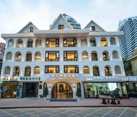 Xishuangbanna Aitingbao Hot Spring Hotel (Gaozhuang Xishuangjing Xingguang Night Market)