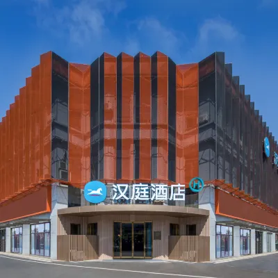 HanTing Hotel (Nanjing Jiangning University Town Jiaoyuan Subway Station) Hotels near Nanjing Vocational Institute of Transport Technology