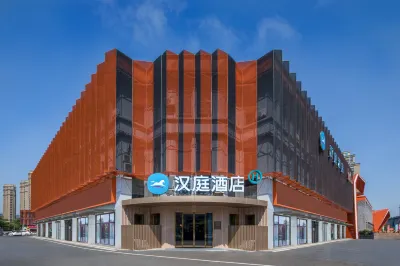 HanTing Hotel (Nanjing Jiangning Higher Education Mega Center Jiaoyuan Subway Station) Hotel in zona School of Foreign Languages， Nanjing Xiaozhuang University