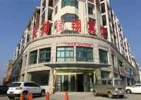 Hengxiang Hotel Hotell i Wuhu County