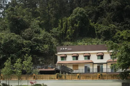 Leshan Fengqiao Yi Garden Inn Отели рядом с достопримечательностью «CPC Leshan Committee Party School»