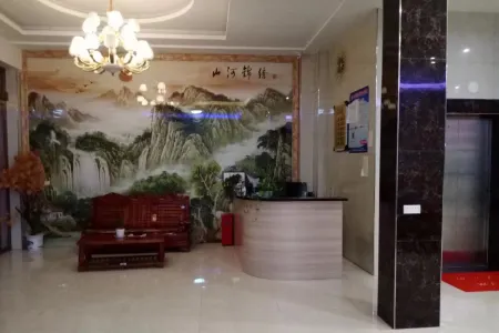 Qiang Hotel