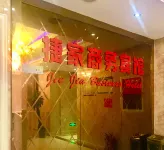 Guangchang Jiejia Hotel (County People's Government) Hotels in Guangchang