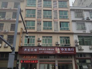 Xinlong Hotel Liuyang