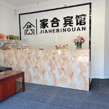 Qitaihe Jiahe Express Hotel