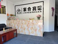 Qitaihe Jiahe Express Hotel