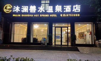 Mulanshanshui Hot Spring Hotel (Shangshui Yigao)