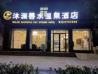 Mulanshanshui Hot Spring Hotel (Shangshui Yigao) Hotels in Shangshui