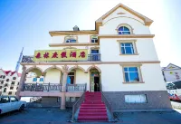 Aershan Forest Resort (Aershan Railway Station City Government Branch)