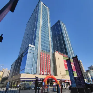 和城酒店（源凱商業街王家樑地鐵站店） 鄰近華凌國際珠寶玉器城的酒店