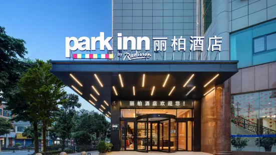 Park Inn by Radisson, Ziyun County Commercial Street
