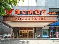 Vienna Hotel (Guiyang Railway Station Mixc) Hotels in Guiyang