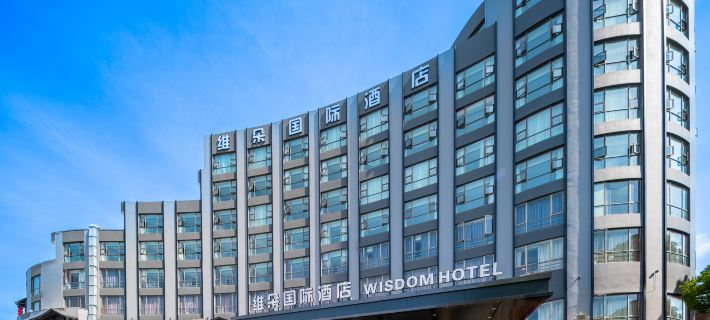 Weiduo International Hotel Shaoxing Lu Xun's hometown (Yintai City store) Hotels in Shaoxing