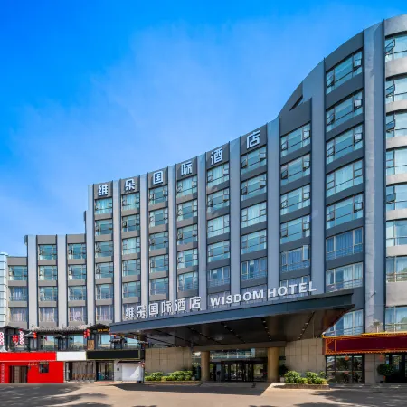 Weiduo International Hotel Shaoxing Lu Xun's hometown (Yintai City store)