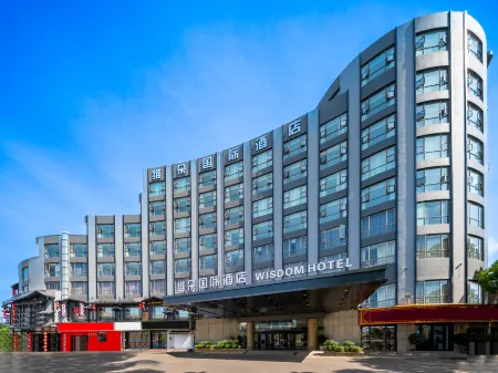 Weiduo International Hotel Shaoxing Lu Xun's hometown (Yintai City store) Отели рядом с достопримечательностью «Datong School»