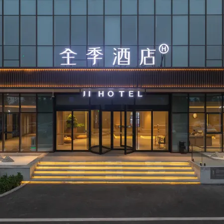 JI Hotel (Qingxu Wenyuan Road)