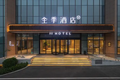 JI HOTEL Hotels in Qingxu