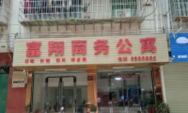 Fuxiang Business Apartment