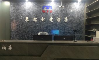 Chenming E-sports Hotel (Renmin East Road)