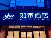 如家酒店.neo（鄭州火車站二七廣場地鐵站店） 鄰近二七廣場的酒店
