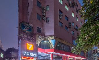 7 Days Hotel (Nanning Chaoyang Plaza Railway Station)