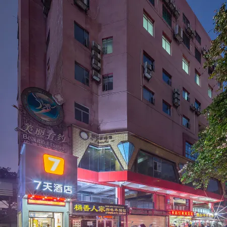 7Days Inn Hotel (Nanning Chaoyang Square Railway Station) Отели рядом с достопримечательностью «Вокзал Наньнин»