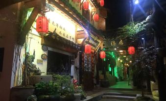 Zhouzhuang Reclusive Inn
