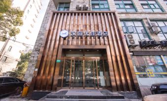 HanTing Premium Hotel (Shanghai Xinzhuang South Square)